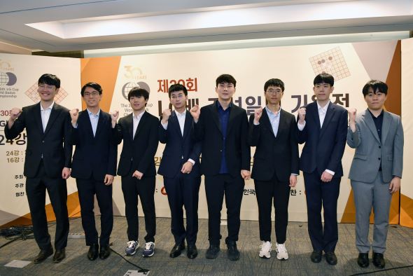 LG배 8ㆍ4강 개막, 서른 번째 우승 향한 도전 이어가